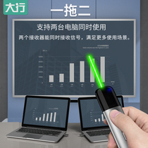 Large Row A13 One Shot Two Receipts Multi-function Flip Pen Charger PPT Remote Control Teacher Computer Projection Pen Multimedia Slide Flip Flop Teaching Laser Pen Electronic Whiteboard Pen