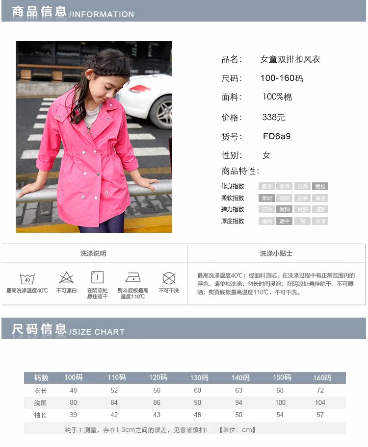 Manteau pour fille - Ref 2162897 Image 21