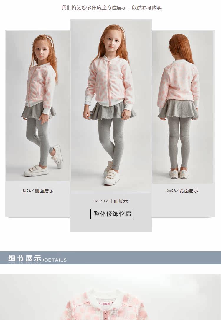 Veste pour fille - Ref 2158294 Image 15