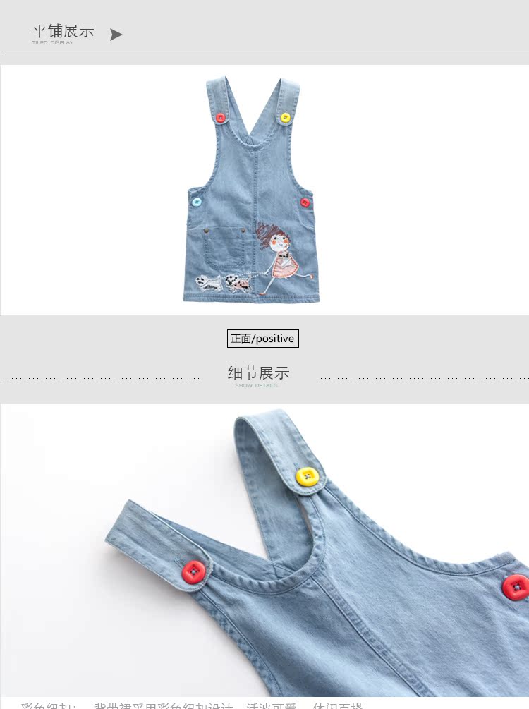 Robe enfant - Ref 2044419 Image 15
