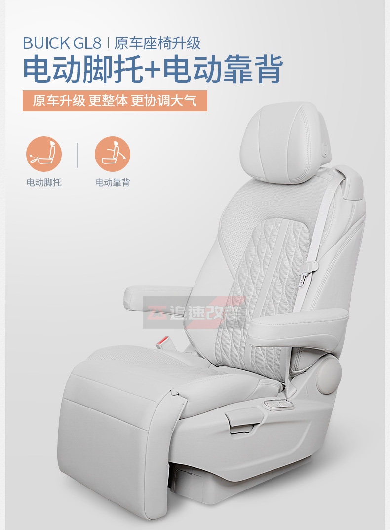 Aviation Seat_22.jpg