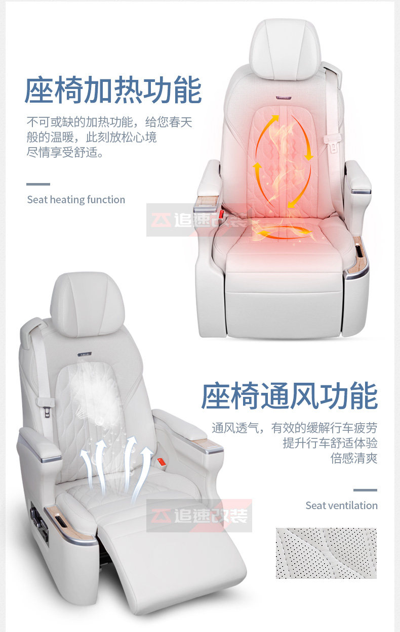 Aviation Seat_07.jpg