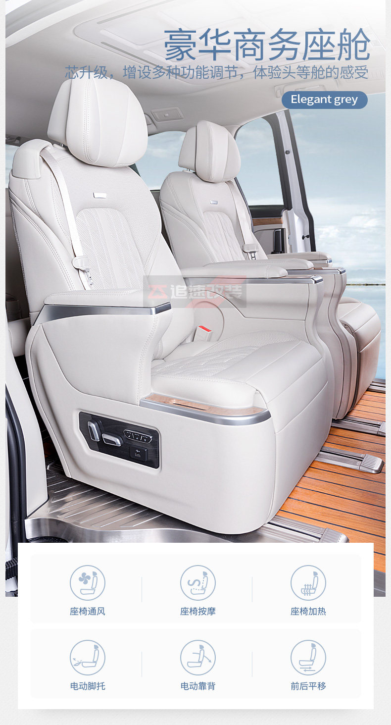 Aviation Seat_04.jpg