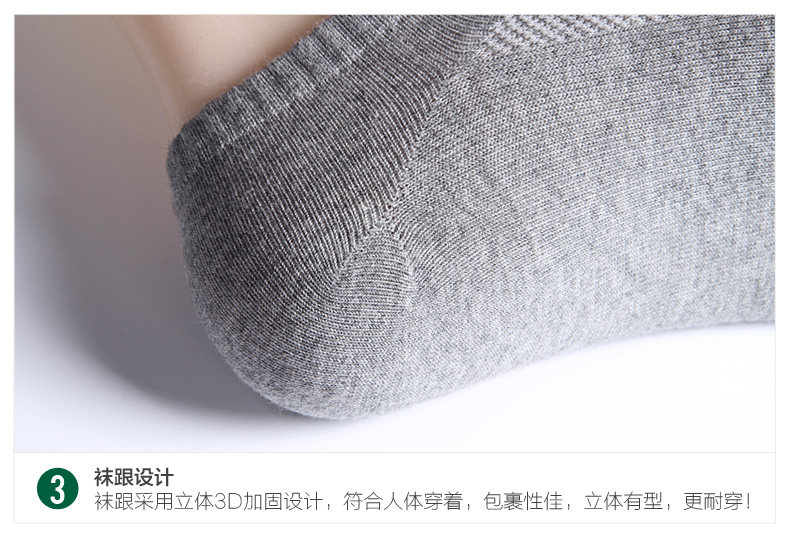 Chaussettes - collants SILVER GUARD TY-12001 - Ref 754974 Image 21