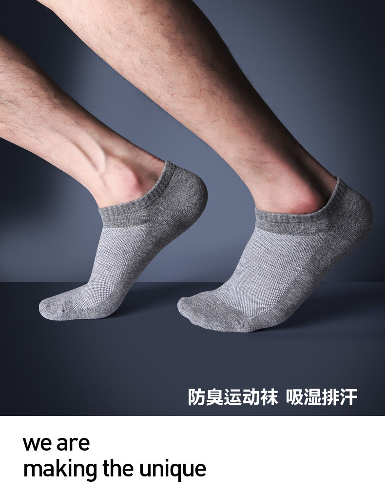 Chaussettes - collants SILVER GUARD TY-12001 - Ref 754974 Image 7