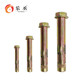 Complete collection of external hexagonal internal expansion screws speed bump floor lengthened internal burst built-in expansion bolt M6M8M10M12