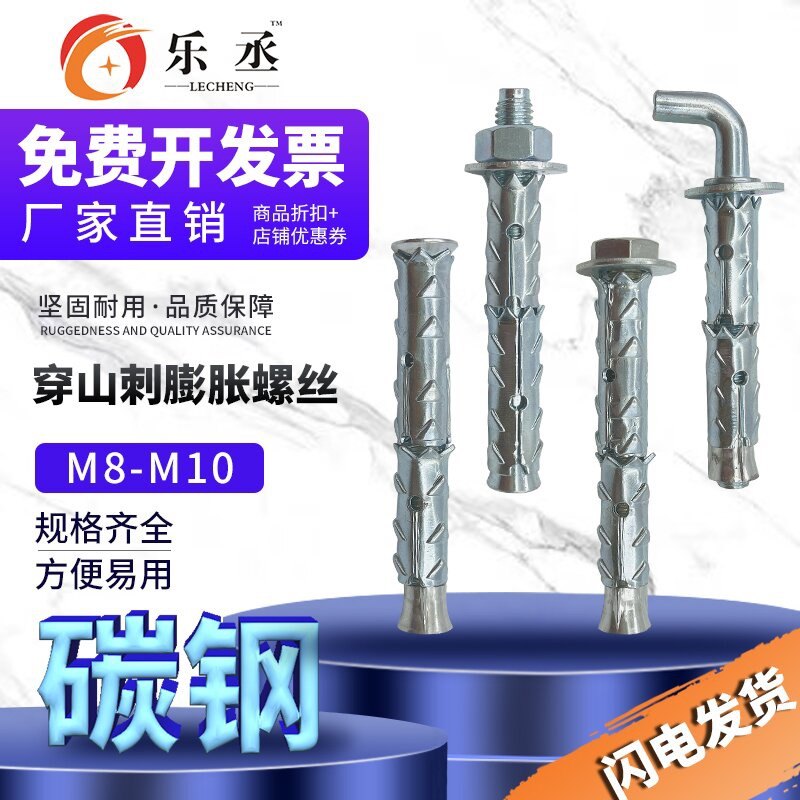 Porous brick hollow brick block brick honeycomb brick foam brick light body brick bubble brick expansion screw through mountain thorn expansion bolt