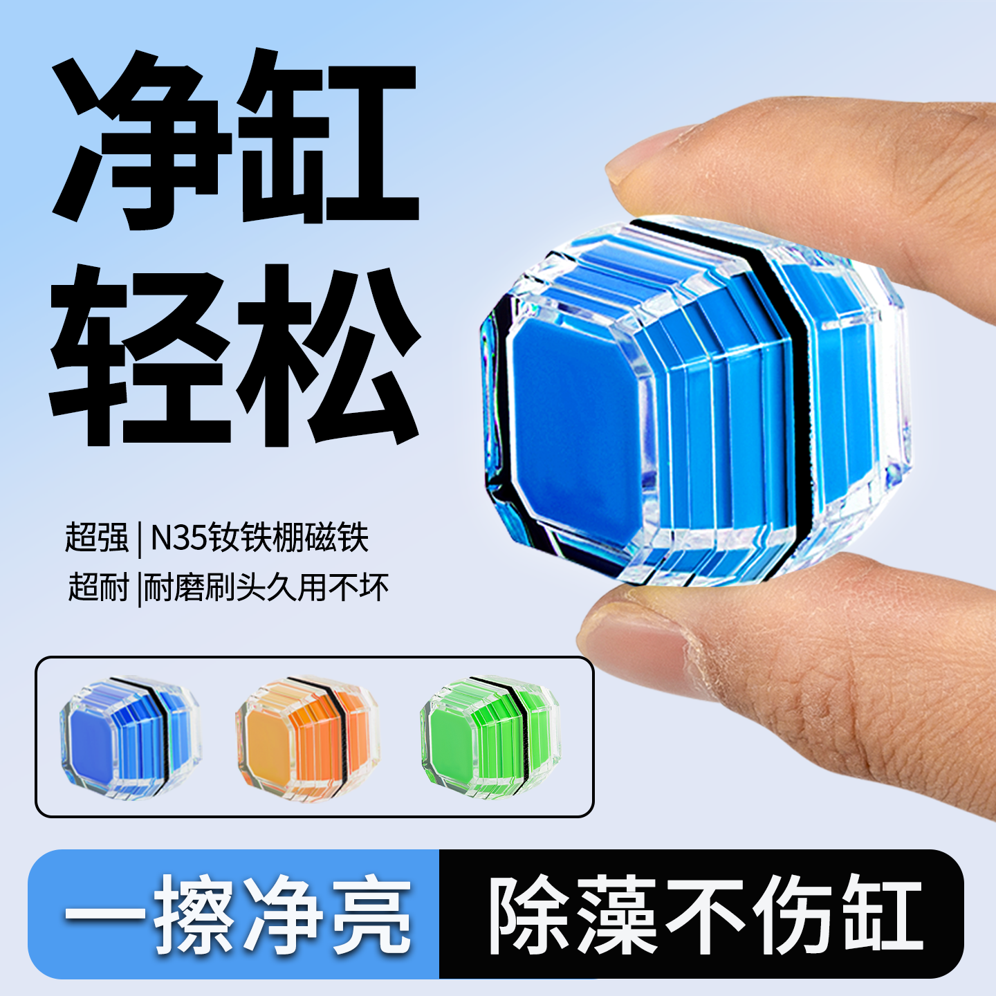 鱼缸刷磁力刮藻强力清洁双面玻璃擦水草缸迷你除藻工具神器无死角