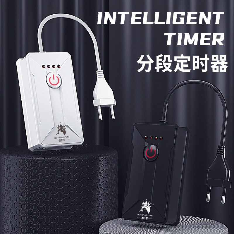 鱼缸定时器自动断电时间控制器杀菌灯led鱼缸灯定时循环间歇开关