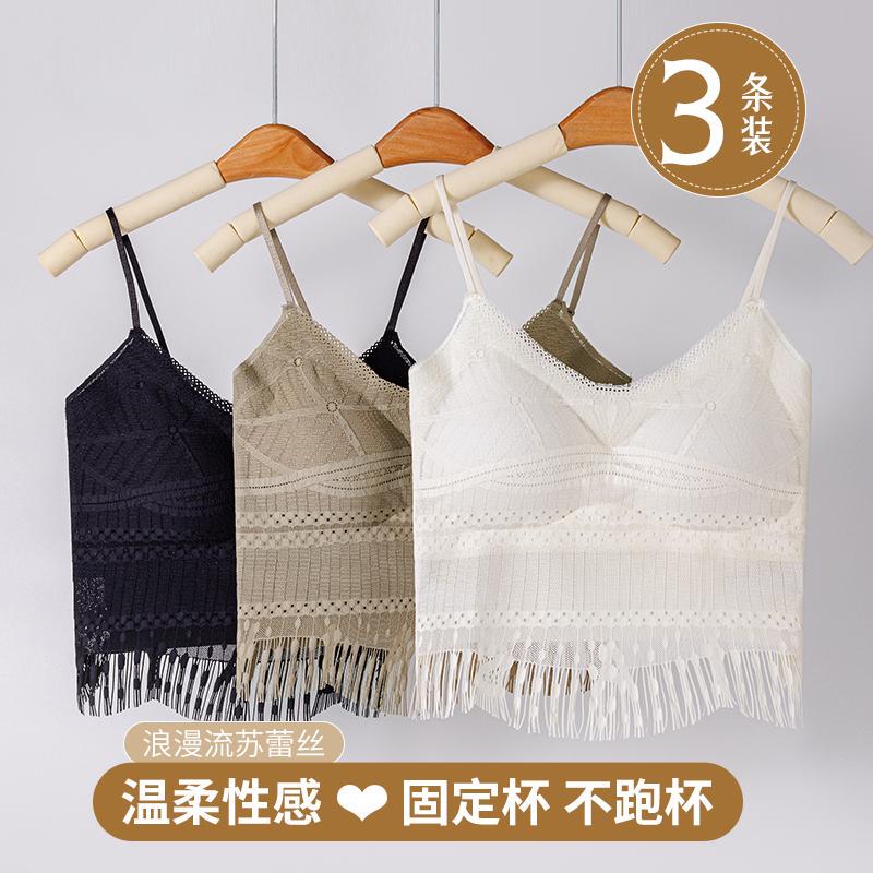 Tassel Pure Desire Sexy Lace Tube Top Women's Early Autumn New Style Hot Girl Slim Fit Fixed Cup Camisole Beautiful Back Vest Tassel Pure Desire Sexy Lace Tube Top Women's Early Autumn New Style Hot Girl Slim Fit Fixed Cup Camisole Beautiful Back Vest