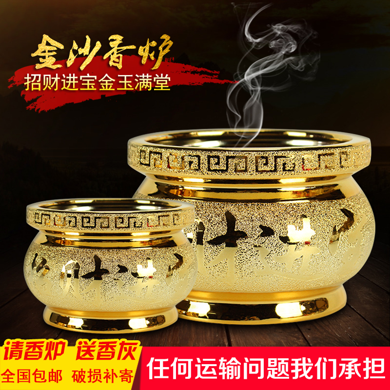 Jinsha incense burner for Buddhists Incense burner Ceramic incense burner Insert incense burner Household indoor Buddha Hall worship incense burner