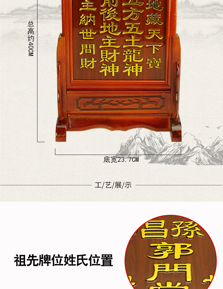 DHZ新款祖先牌位灵位神位祖宗排位莲位实木位牌祠堂灵牌 地主牌-阿里巴巴