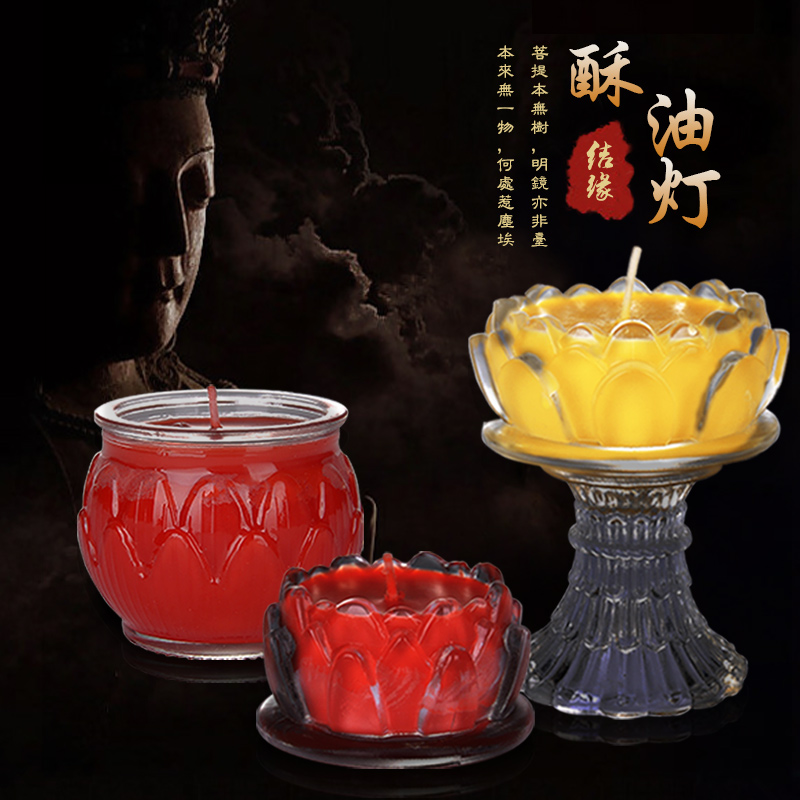 Flat mouth lotus butter lamp 12 18 24 hours pure plant butter lamp environmental protection pure smokeless candle for Buddha lamp