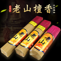 Indoor bamboo stick incense incense incense home smokeless incense Buddha incense ceremony Buddha temple sandalwood god of wealth incense Guanyin incense incense incense