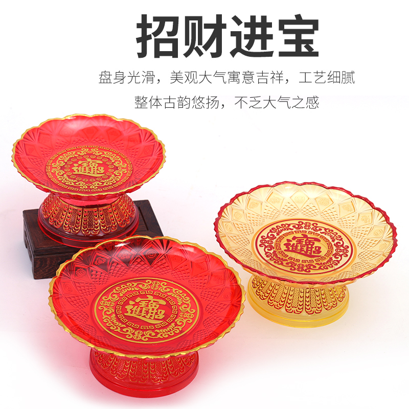 Buddhist hall for fruit tray plastic bye-bye temple Guanyin tribute crystal high-footed fruit dish 6789 inch for Buddhist fruit tray