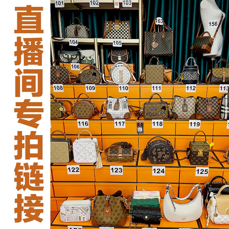 Search by Code for [Buy Now, Pay Now] Niche Women's Bags 2026