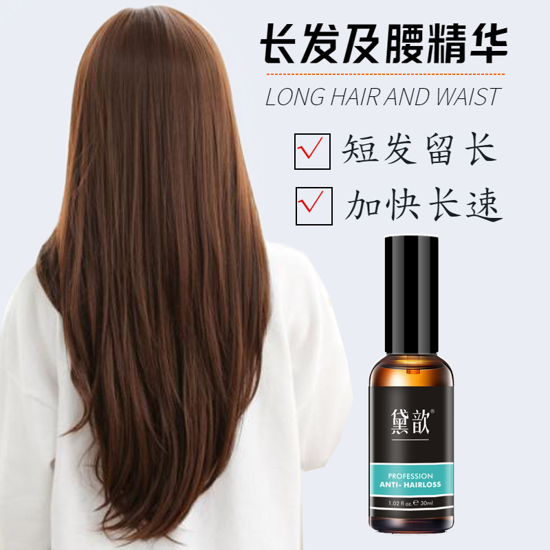 Dai Xin Hair Growth Serum for Fast Hair Growth, Accelerates Hair Growth, Nourishing Liquid for Short Hair to Lengthen Hairline and Care for Hair
