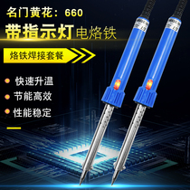 Yellow Flower 630 Electric Soldering Iron 60W40W30W Constant Temperature Household Electric Welding Pen Electronic Maintenance Tool Electric Luotie Set