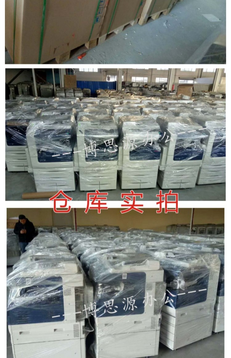 Cho thuê máy in màu đen trắng cho thuê máy cho thuê máy in cho thuê máy photocopy thuê Vũ Hán 1 - Máy photocopy đa chức năng