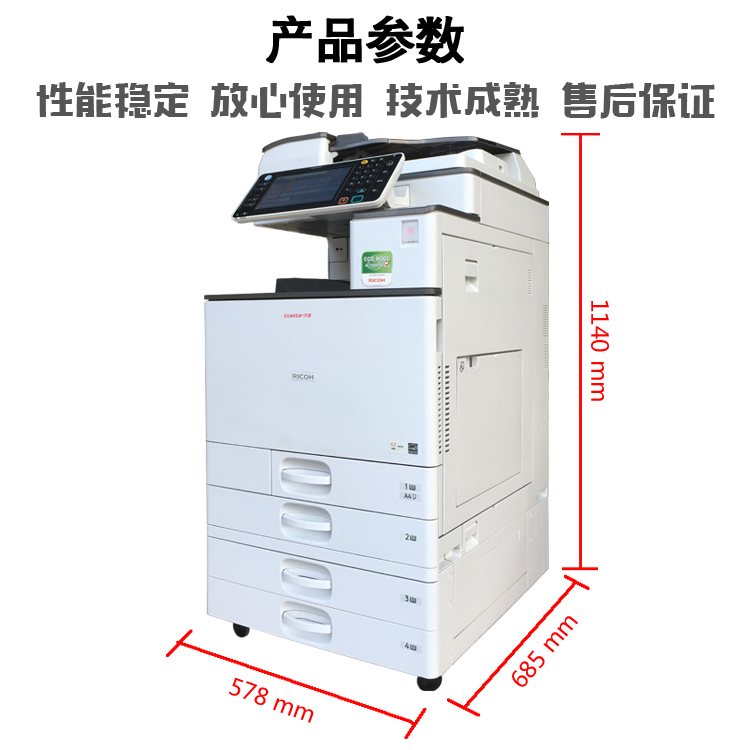 Doanh số cho thuê máy photocopy kỹ thuật số máy in kỹ thuật số máy in 335 335/2852 - Máy photocopy đa chức năng