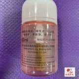 Натуральный клей для пин-понга для настольного тенниса, ракетка, коллекция 2022, 100 мл