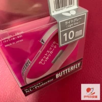 Красный, 10mm