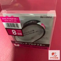 Серебряный, 8mm