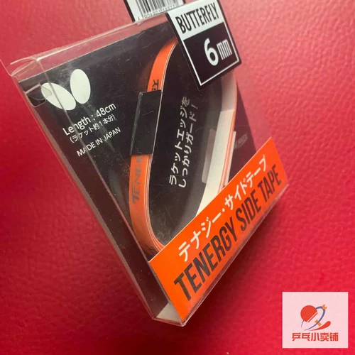 Оригинальная ракетка для пин-понга с бабочкой для настольного тенниса, базовая плита, лента