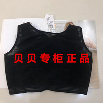 New crimson beatie back slim fit body chests G6315 postpartum closeted breast polyps to collect auxiliary milk correction shapebody