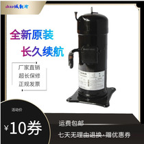JT95BHBV1L original new Daikin 3 HP air conditioning compressor 220V