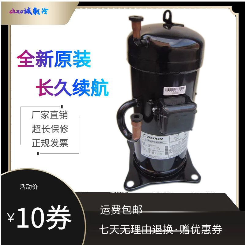 JT90BHBV1L JT90BHCY1L JT95 originally installed new Great Gold Air Conditioning Compressor