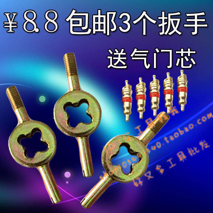 Outils pour vélo - Ref 2281902 Image 3