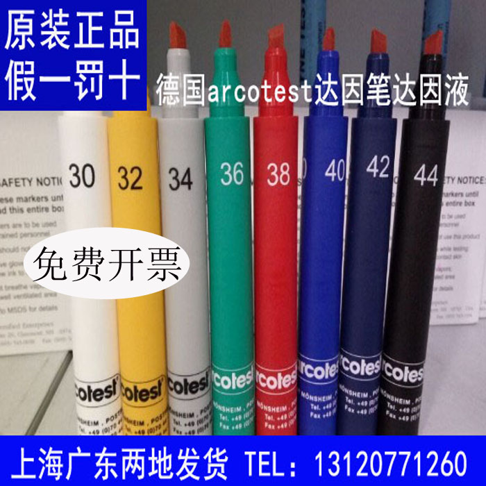 Germany arcotest Dyne pen Dyne liquid corona pen Surface tension test pen Dyne 28-72
