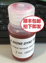 Dyne pen American A S Dyne liquid corona pen 18-72# 30ml 60ml 120ml Dyne ink