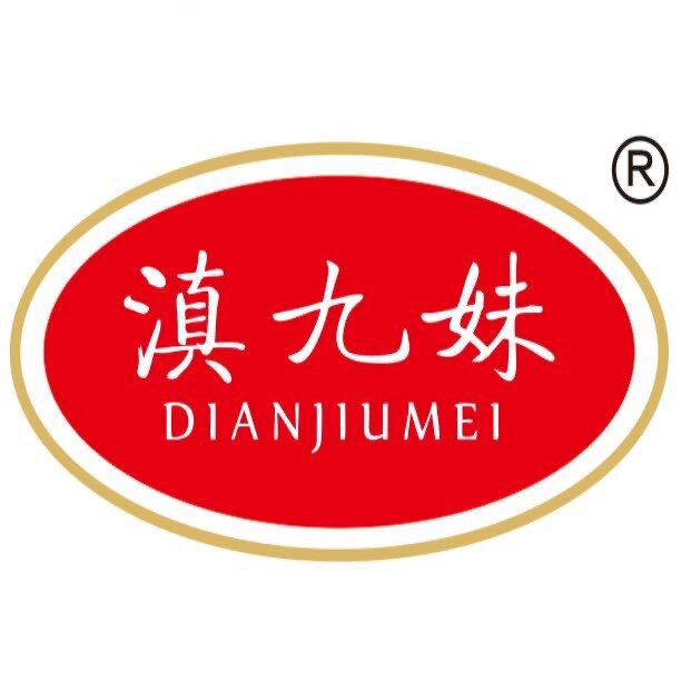 云南滇九妹食品土特产店