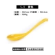 Bend Hook Spoon A5 Yellow S-9