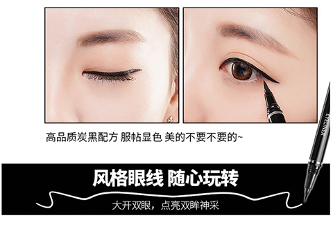Bút kẻ mắt bà bầu đặc biệt bơi rung với cùng một dòng nước không thấm nước không trang điểm mới giả mặt phẳng dưới mạng bút gel màu đỏ - Bút kẻ mắt kẻ mắt sivanna
