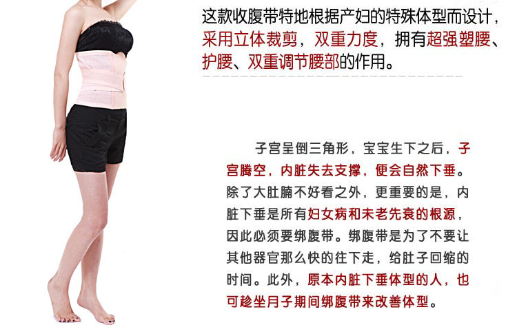 Corset en polyester - Ref 682497 Image 10