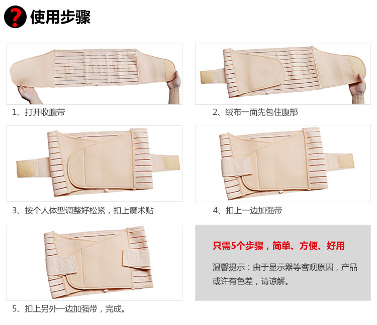 Corset en polyester - Ref 682497 Image 16