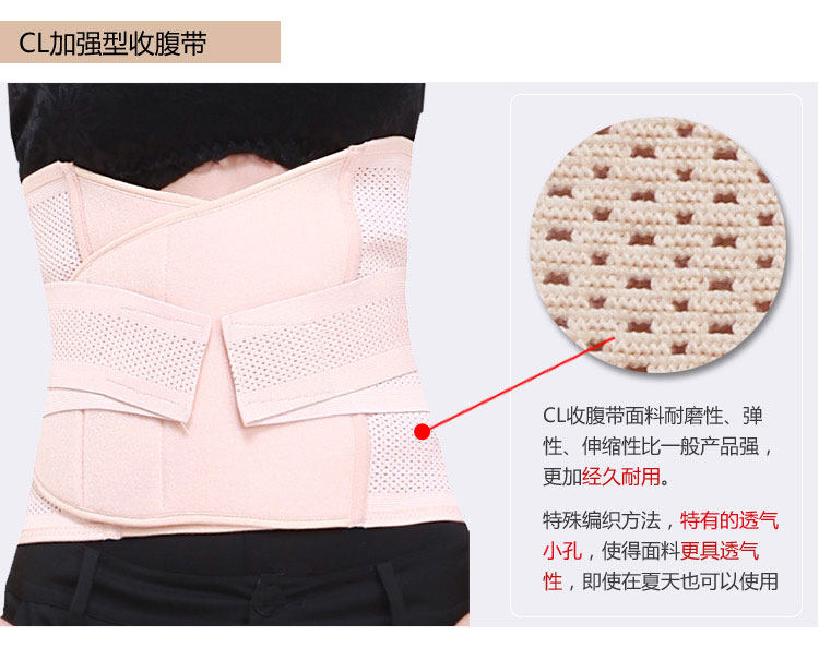 Corset en polyester - Ref 682497 Image 12