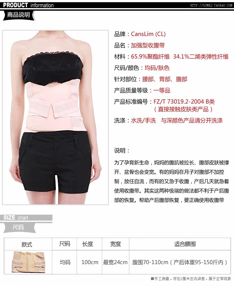 Corset en polyester - Ref 682497 Image 4