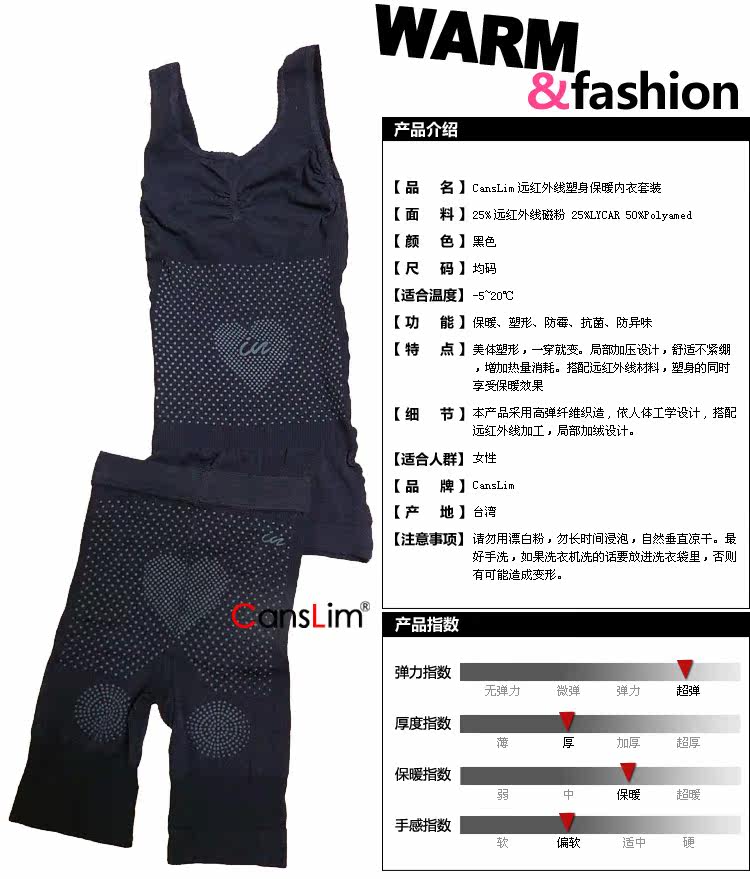 Corset amincissant CANSLIM - Ref 693315 Image 9