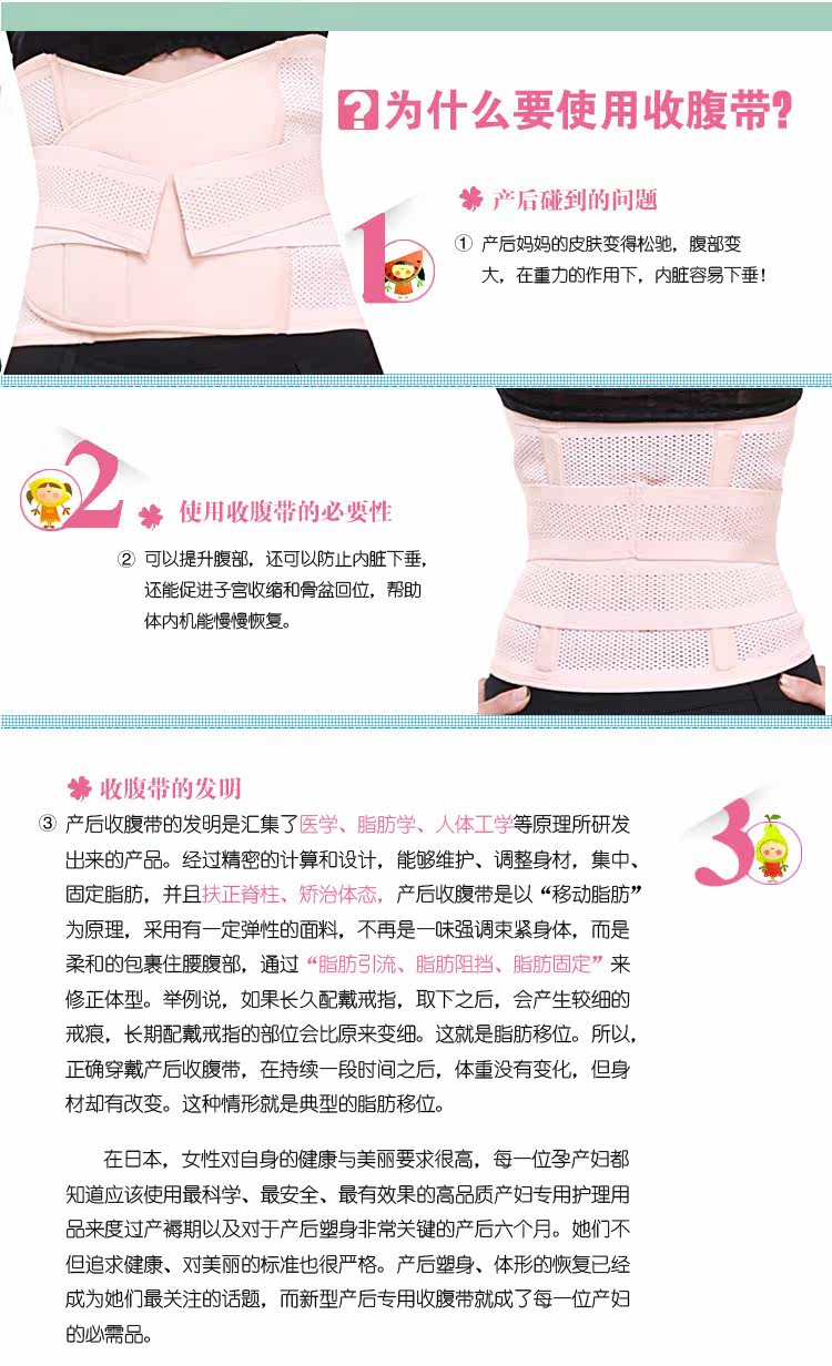 Corset en polyester - Ref 682497 Image 5