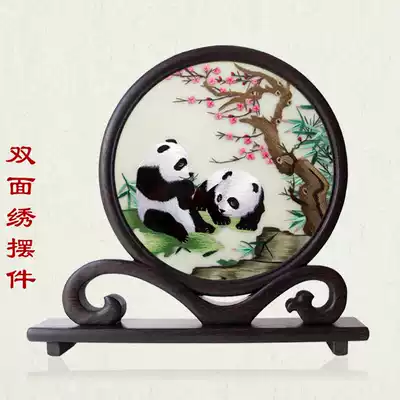 Shu embroidery double-sided embroidery ornaments national treasure panda Sichuan Chengdu specialty pure hand embroidery gift Spring Festival gift