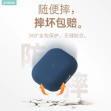 New AirPods3 защитный набор для наушников оболочка яблочная силиконовая линия беспроводная коробка Bluetooth Thin Airpod1 второго поколения 2 Прозрачная мягкая оболочка ультра -типин
