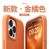 Apple, силиконовый совместимый iPhone 15, чехол для телефона, защитный чехол, защитная сумка, iPhone13 Pro, iphone, 15promax, защита при падении, простой и элегантный дизайн, изысканный стиль