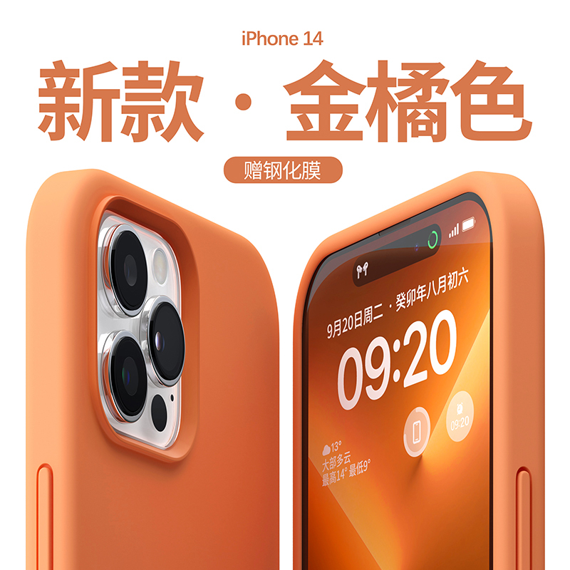 Suitable for iPhone 17 Pro Max Phone Case, 15 Pro, Apple 14 Liquid Silicone, 13 Silicone, 12 New Model, 16 Pro Max Full Coverage, XS Max Anti-Drop, XS Max for Women, 11 Soft Case, Xr Premium, 7 for Men, 8 Plus
