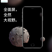 With Le Apple 8plus Tempered Film iphone7plus Full Screen Covering 8p Mobile Phone Film 7 Full Covering Transparent 7p Glass Rigging Film 8 Explosion-proof Anti-Fingerprint Anti-fall Front and Back Full Covering