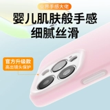 Apple, силиконовый совместимый iPhone 16, чехол для телефона, объектив, защитная сумка, iPhone15 Pro, iphone, 14promax, защита при падении, для влюбленных, изысканный стиль