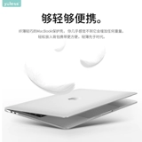 Apple, Mac, защитный чехол, совместимый матовый ноутбук, ультратонкие прозрачные аксессуары, macbook, pro13, 13 дюймов, 2019, 2020